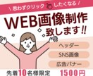 シンプルで伝わるデザインを制作致します デザインのお困りごと、「丁寧に、親身に」解決 イメージ1