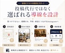 地域で選ばれるInstagram運用をいたします 不動産・飲食店・歯医者・美容院・ネイル・整体・教育に特化！ イメージ3