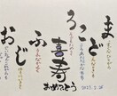 気持ち伝わる　書道8段が何でも丁寧に代筆します 即日対応可真心込めて代筆致します、後悔はさせません！ イメージ1