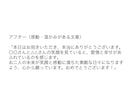 結婚式・送別会などスピーチ原稿を代行します 想いを言葉に。心に響くスピーチ代行します。 イメージ3