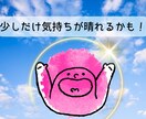 話し相手❀❀クーポン利用OK◎お気軽にお話できます もらったクーポン残っているあなた！ぜひお試しでいかがですか？ イメージ9