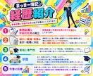 会計ソフト記帳代行/確認を公式本掲載の私が行います 迅速、確実な知識！法人税理士事務所勤務/税理士試験2科目合格 イメージ9