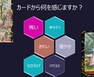 ワンコイン★ワンオラクル★カードリーディングします セクシャルマジックカードで一緒にご神託受け取ってみませんか？ イメージ3