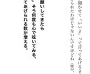 悩みや不安を共有し心をラクにします 悩みを相談したい方メッセージお待ちしています! イメージ4