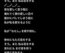 作詞の依頼承ります 内向的な歌詞から恋愛ソングまで承ります。 イメージ2