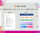 1分70円で動画・音声を文字起こし承ります 面倒な議事録は丸投げ！無料の要約/図解オプションあり！ イメージ10