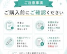 既存のLINE導線をUTAGEへ移行します 現在の導線を活かし、UTAGE上でスムーズに販売できる状態へ イメージ6