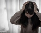 お仕事のお悩み、有資格カウンセラーが一緒に考えます 「一緒に考える45分間」で自分発見ココロスッキリ！ イメージ6