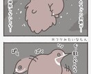 ほのぼの4コマ制作致します 動物・小鳥のほのぼのイラスト・四コマ制作致します イメージ7