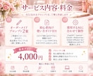 AI画像生成用のプロンプトを作成します SNS・イベント告知も対応！理想のイメージを言葉に♡ イメージ3