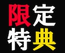 最新副業８選！時代のニーズを抑えた全副業教えます 副業だけでは不安なあなたに！限定特典『鉄壁の資産運用２選』付 イメージ7