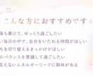 心と身体に寄り添う♡遠隔レイキ20分します お好きなタイミングで受け取れる優しいエネルギー調整⟡.* イメージ2