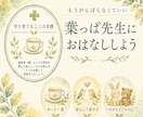 子育ての行き詰まりに！一息つける話し相手になります 対話やりとりの回数や時間は、短め軽めに単発向きの価格設定です イメージ1