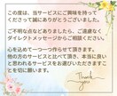 Instagram 女性に刺さる投稿画像作成します 目を引くフィード・リールの画像作成を作成します イメージ10