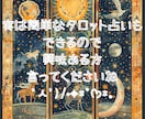 身近な方に言いにくい相談や愚痴、一緒に考えます 1分からでも◎雑談〜重めの相談も全力で寄り添います✩⡱ イメージ6