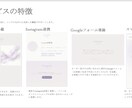 ハンドメイド作家様向けのWebサイト制作します 作品の世界観を大切にした、シンプルwebサイトです イメージ2