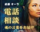 あなたの心を軽くするため魂の言葉をお届けします 引き寄せ アファメーション 宇宙の法則全ては自分の意識次第 イメージ2