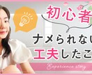 現役デザイナーがYouTubeサムネ制作いたします クーポン消費にいかがでしょうか★*ﾟ イメージ1