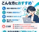 RVC・VC Client導入をお手伝いします VC・ビデオ通話不要！メッセージだけで対応 イメージ4