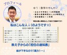 中学数学「わからない問題」の解答・解説を作成します 答えをみても分からない、教えてもらえる人がいない・・を解消！ イメージ3