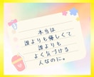 HSPさんの生きづらさ解放！✨未来を照らします 繊細なあなたの生きづらさを手放し、自分を大切にする生き方へ✨ イメージ4