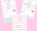 かわいくて実用的なHTMLツールを作ります ブラウザだけで動くかわいい便利ツールを作ります。 イメージ9