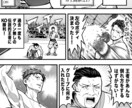 貴方だけのPR漫画を制作します 受賞歴もあるフォロワー数30万漫画家が貴方だけの漫画を提供！ イメージ2