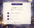 あなたが引いたカードを物語として読み解きます 意味だけでは見えない、カード同士の声をお届けします イメージ2