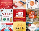 短納期｜低単価｜プロクオリティ広告バナー制作します Instagram｜LINE｜X｜Meta などの広告バナー イメージ2