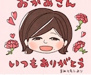 アイコンやプレゼントに♪ゆるかわな似顔絵を描きます 商用OK！アイコンや名刺、キーホルダーなど色々使えます イメージ5