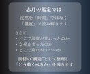既読無視の「沈黙の原因」を構造から読み解きます 流れや相手の心理から沈黙の理由を整理し、関係を崩さない判断へ イメージ5