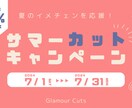 Web画像作成します 丁寧で素早い対応を心がけます！ イメージ2