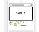 有名音楽事務所が使うYoutube広告で宣伝します 現役動画マーケターが超効果的な広告をまずは300再生ご提供。 イメージ2