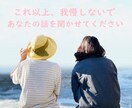 電話で【お悩み相談】どんなことでもお聞きします 心と体の笑顔を作る【ラフターヨガアンバサダー】の資格持ち☆ イメージ2