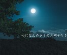 あなたの悩みに第三者視点でアドバイスします 人間関係/子育て/仕事/人生/その他悩み等。 イメージ3
