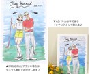 世界にたった一つのウェルカムボード作成します データのみor印刷(送料込)選べます◎ イメージ4