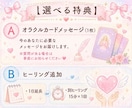 選べる遠隔ヒーリング7日間お届けします 7日間、やさしいエネルギーで整える癒しのヒーリング イメージ2