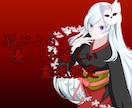 霊視鑑定であなたのお悩みのアドバイスします 霊視鑑定+αでお悩みのアドバイスします イメージ1