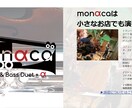 コンパクトで簡単管理できるホームページ制作します Webの知識が無くてもスマホから簡単に更新できる！ イメージ3