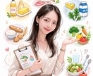 １ヶ月間ゆるっと栄養管理します 悩みはあるけど、厳しい制限や細かい計算はちょっと…って方必見 イメージ1