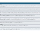 デジマケ運用・LP改善のアドバイスします 部外者・第三者観点でチェックします イメージ5