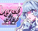 イラスト込》一枚絵MVもアニメMVも作ります イラスト込で動画を作ります！キャラデザも可能です イメージ8