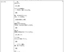 VTuberのボイス台本作成します タレントとして活動していたライターが読みやすい台本を作成！ イメージ2