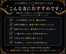 複雑な悩みを総合的に鑑定します ―　仕事・恋愛・人間関係など、複数の悩みに対応　　― イメージ4