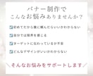 女性の「なりたい」を後押しするバナー制作を行います 女性向けバナー/美容バナー/ママ向けバナーお任せ下さい！ イメージ2