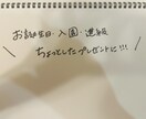 手描きでほっこり♡名前入りメッセージ動画作ります 手描きの温かさ溢れる可愛い名前入りメッセージ動画を作成します イメージ3