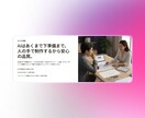 AIを用いて手軽に素早くホームページを制作します 開業記念半額キャンペーン！AIと人の共創で早くて高品質！ イメージ8