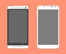 スマホをもっと使いこなしたい方へ イメージ1