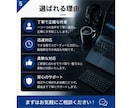 最短即日・文字起こしします ケバ取り・整文まで丁寧に対応いたします イメージ5