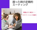 見た目で後悔しない！30日間全力サポートします 本気で変わりたいあなたを後悔しないダイエットで全力サポート！ イメージ4